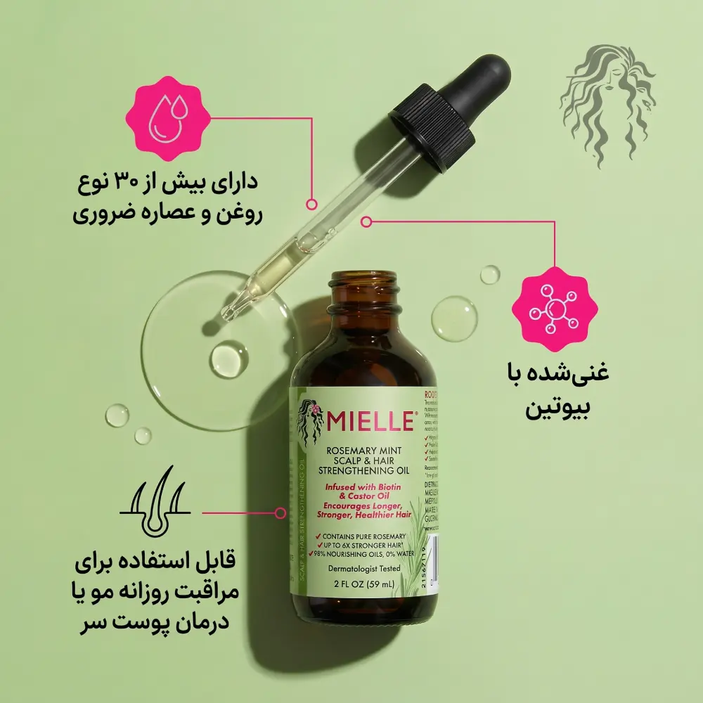 قطره چکان روغن تقویت کننده رزماری میل در کنار برگ نعناع